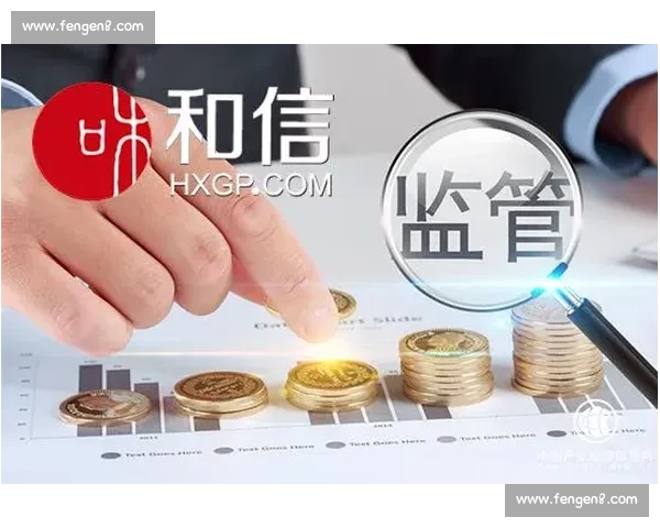 以风险防控为核心推进治理体系和治理能力现代化长效机制建设 以风险防控为核心推进治理体系和治理能力现代化长效机制建设