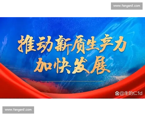 以技术迭代驱动产业升级与创新生态重构的高质量发展路径探索 以技术迭代驱动产业升级与创新生态重构的高质量发展路径探索