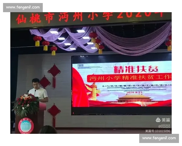 以先进典型为引领推动社会进步和创新发展的实践经验与启示